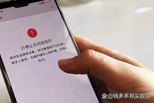 新利18体育全站APP苹果截图2